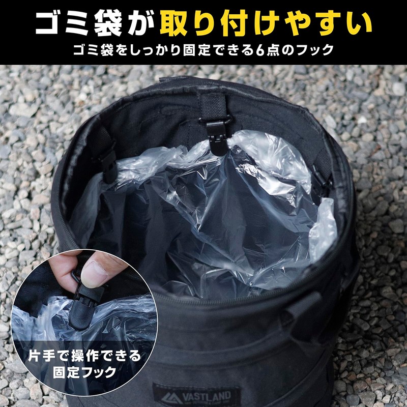 Vastland VASTLAND TC Pop Up Trash Box Camping Trash Can