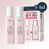 growus Damage Therapy Hair Milk 160ml Double Pack - [SET]