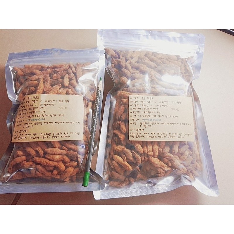 Savory Roasted Macmundong Tea 200g from Miryang 200g Roasted Macmundong