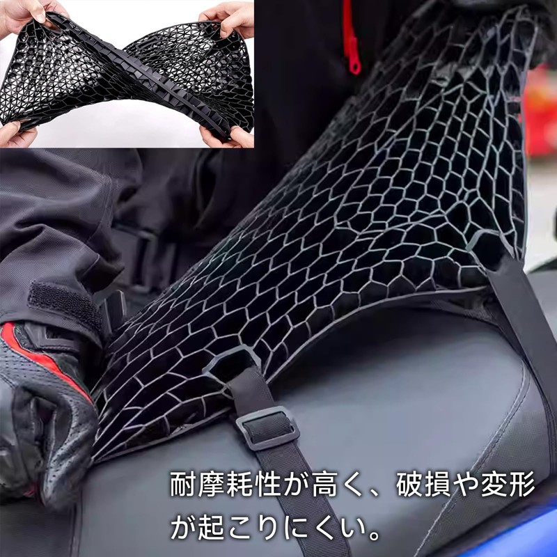 Motorcycle Seat Cushion Gel Cushion (Front - M) 3D Mesh