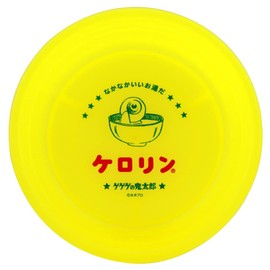 Shigeru Mizuki Kerorin Oka/GeGeGe no Kitaro/Kappa no Sanpei (GeGeGe no Kitaro)