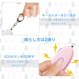 Security Buzzer, For Self Defense, 130 dB, Loud Volume, LED Light, SOS Light, Type-C Charging, Waterproof, For Kids, Elderly, Elementary School Students, Boys, Girls, Simple, Security Goods, Self