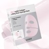 코스알엑스 더 펩타이드 콜라겐 리프팅 글로우 하이드로겔 마스크 (3매입) The Peptide Collagen Lifting Glow Hydrogel Mask (3 Sheets)