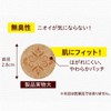 Nisshin Medical Instruments Elmo Tsubo, Odorless, Pack of 156