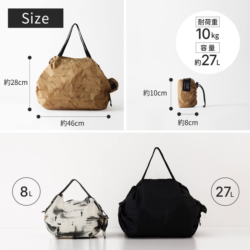 MARNA Shupatto Large Packable Bag (27L) - Black, Black, Contemporary,