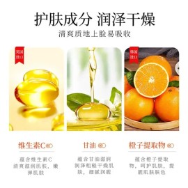 Crema Facial Vitamina C + Suero Aclara, Hidrata, Manchas Kit