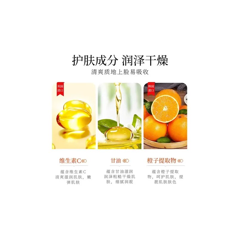 Crema Facial Vitamina C + Suero Aclara, Hidrata, Manchas Kit