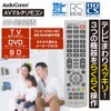 Ohm Electric AudioComm AV Multi Remote Control TV Remote Control