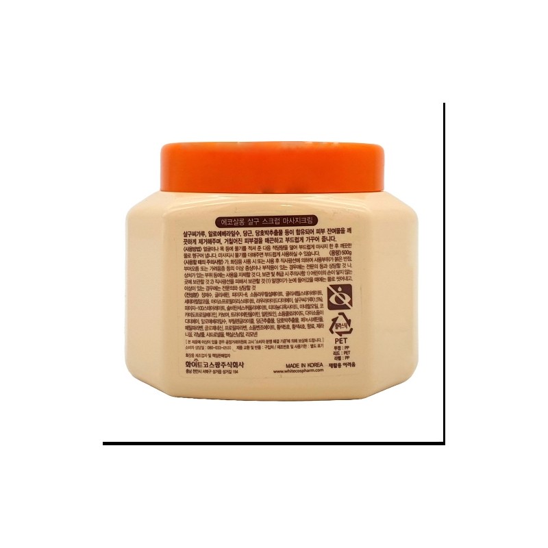 Eco Salon Apricot Scrub Massage Cream 500g / 에코살롱 살구