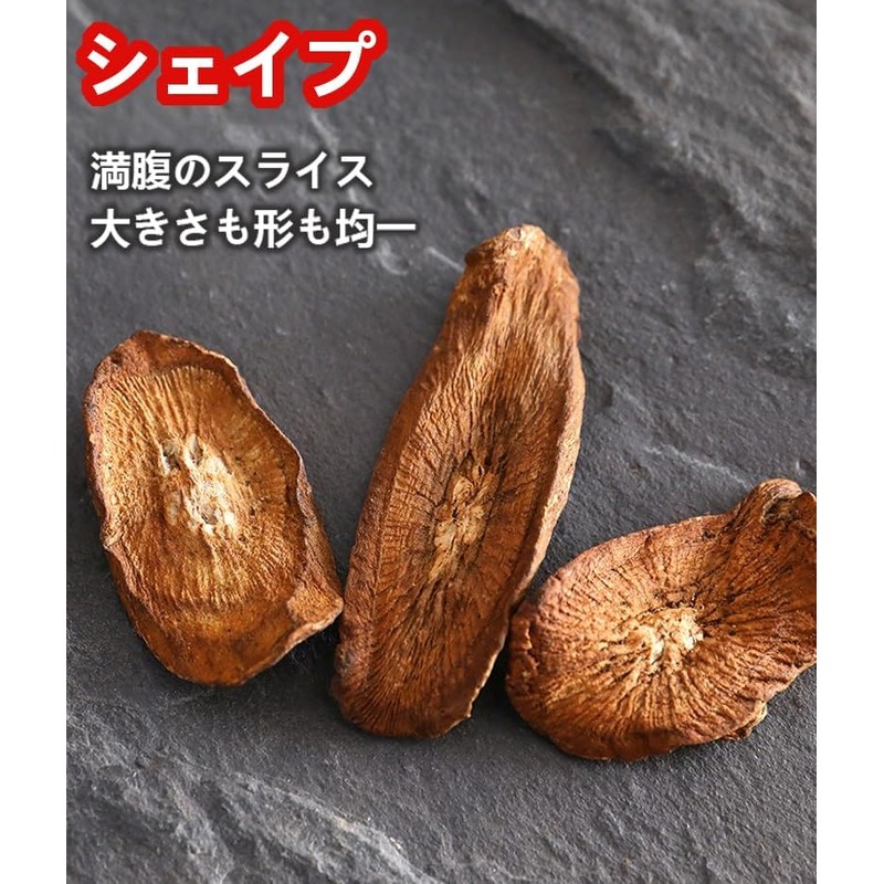 Burdock Tea, Texture, Clear Texture, Meat is Thick and Soft,