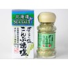Okhotsk Seawater 100% Konbu-Yaki Salt, 1.9 oz (55 g)