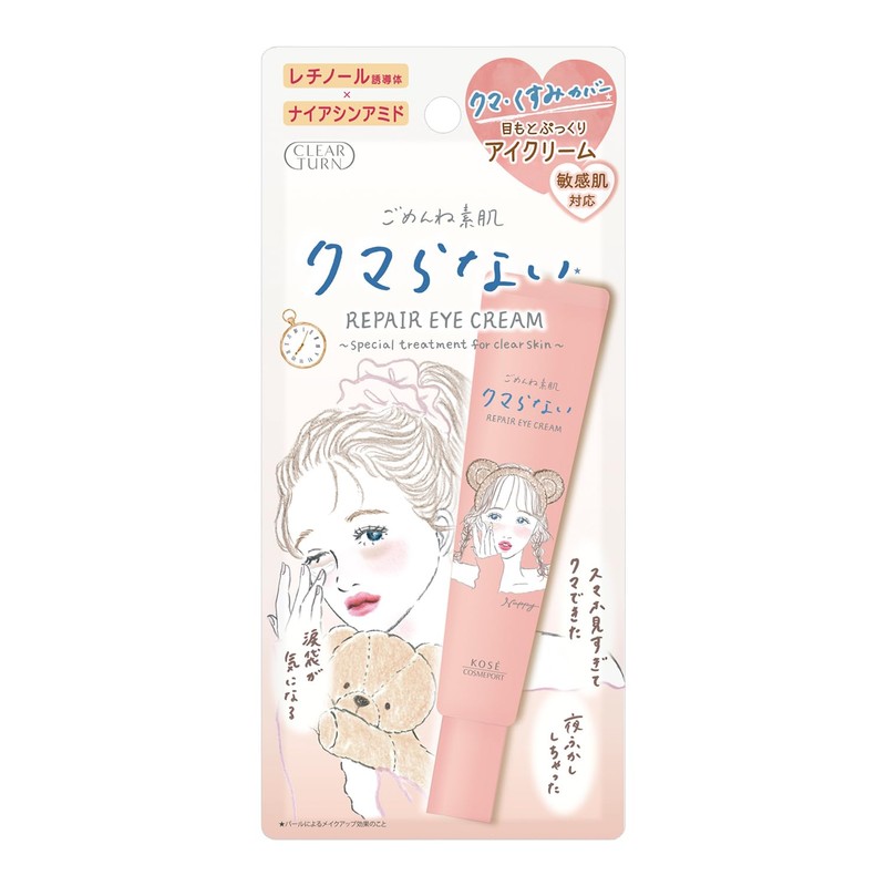 KOSE Clear Turn, Sorry Bare Skin, No Bears, Eye Cream,