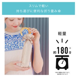 Mabu SMV-41976 Parasol, Folding Umbrella, UV Protection, 100% Umbrella, Parasol, Women's, 19.7 inches (50 cm), 7 Ribs, Flax Color, Flax Color, Rain Umbrella, Stylish, Cute, Lightweight, Japanese