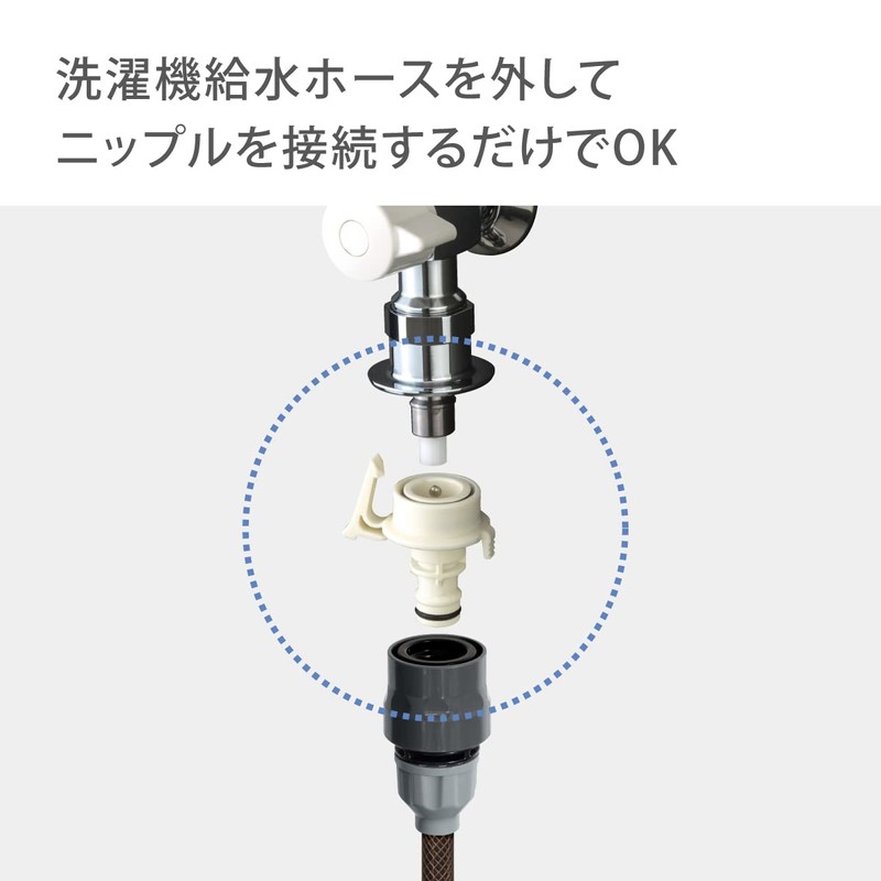 Takagi GWA44 Rubber Washing Machine Faucet Nipple for Washing Machine