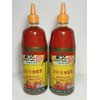 Shing Kee 2x Hong Kong Shing Kee Sriracha Hot Chili