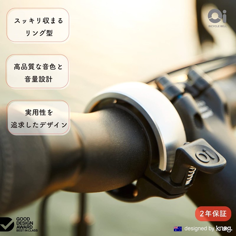 Knog Oi Bicycle Bell, Beautifully fits Around Handle Bars, Updated