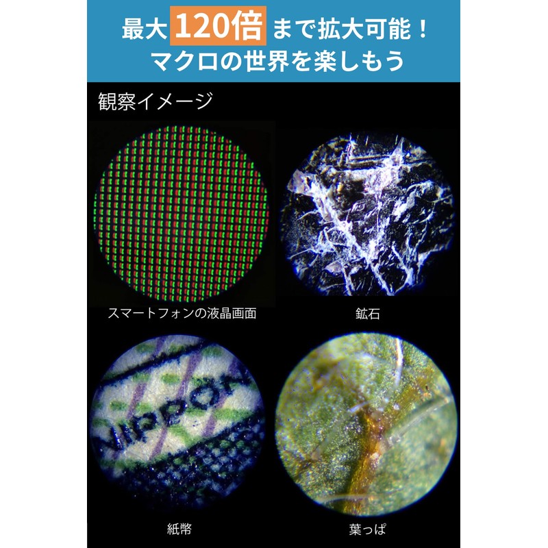 Kenko STV-120M Do/Nature Microscope, 60-120x, Built-in LED Light, Compact and