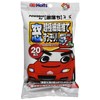 Holts MH70110 Automotive Wet Sheet, Car Window Wipes, Pack of