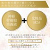 HITOYURAI+30 Hitoyurai Premium Face Mask