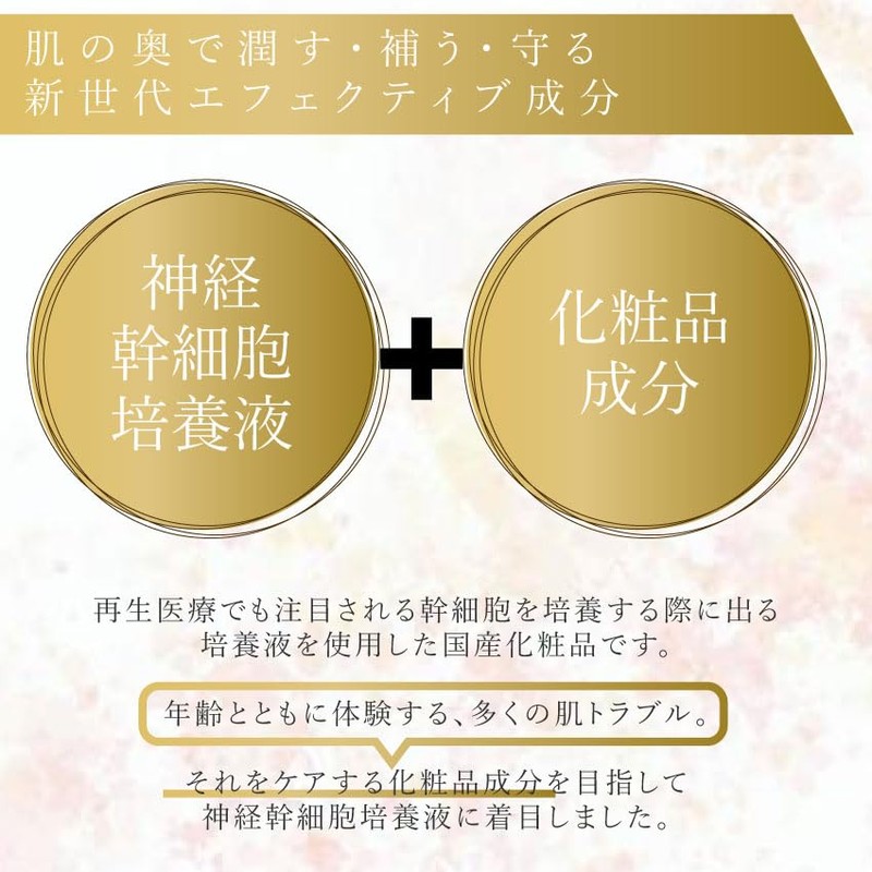HITOYURAI+30 Hitoyurai Premium Face Mask