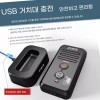 Unknown 무선인터폰 양방향 현관 주택 호출기 대문 사무실 초인종 [Q.