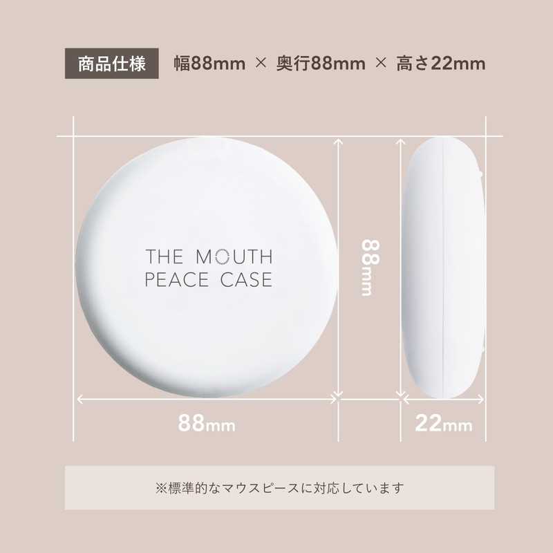 Linqüe Mouthpiece Case, Retainer, Case, Aligner, Case, Thin, Cute, Stylish,