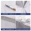 CA-L Protective Hood Cover for General Cars, Fire Prevention, Fleece