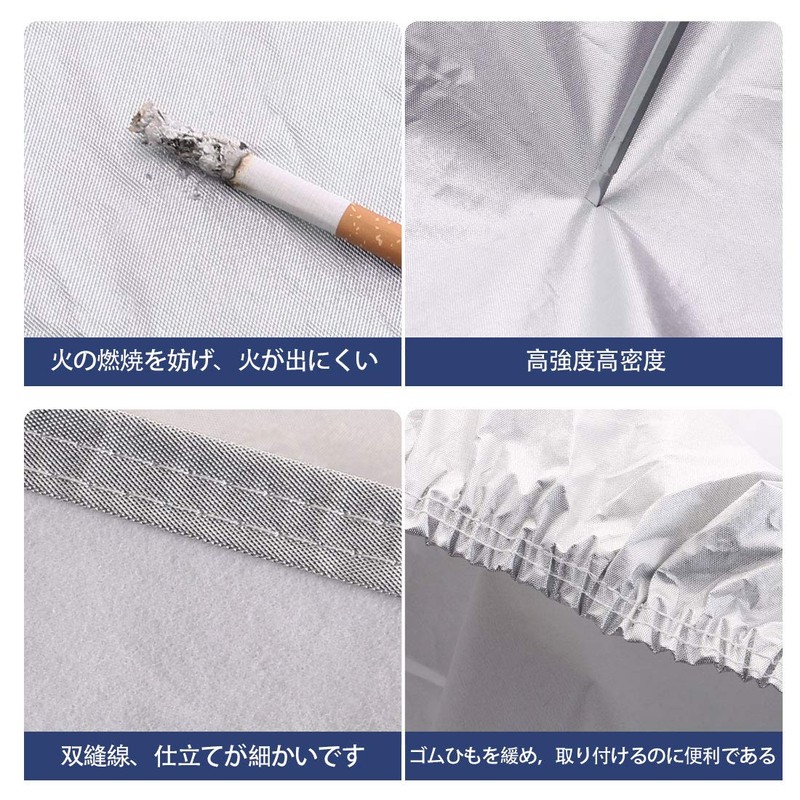 CA-L Protective Hood Cover for General Cars, Fire Prevention, Fleece