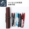 m+ Rotolo SUEDE Pencil Case, Roll-up Pen Case, Stylish, Business