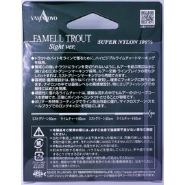 ヤマトヨテグス(Yamatoyo)ファメルトラウト サイトバージョン 100ｍ ミストグリーン&ライムチャート 0.8号