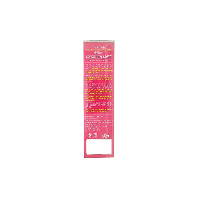 Jumprise Lara Pen 125F 125mm 25g Big Kibinago #08 Pencil