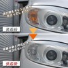 信玄 T16 ハロゲン ステルスバルブ アンバー 2個セット ハロゲンバルブ ウィンカー ハロゲン球 ステルスウィンカーバルブ