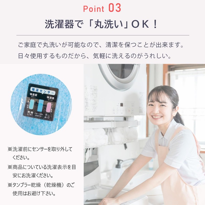 Rakuken Dehumidifying Sheet Double 70.9 x 43.3 inches (180 x
