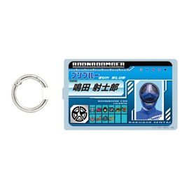 Gourmandies Bakujo Sentai Bumbunger Multi Ring Plus Large Size Bumbblue BSSS-08B