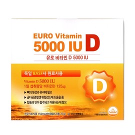 HealthforU Euro Vitamin D3 5000IU 150mg x 90 Capsules x 2 Packs / 헬스포유 유로 비타민D3 5000IU (150mg x 90캡슐 x 2개)