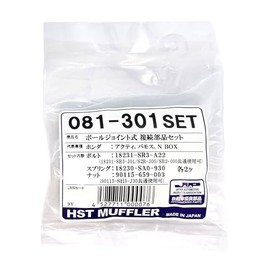 Tsuji Iron Works 081-301SET Car Muffler Connection Parts Set