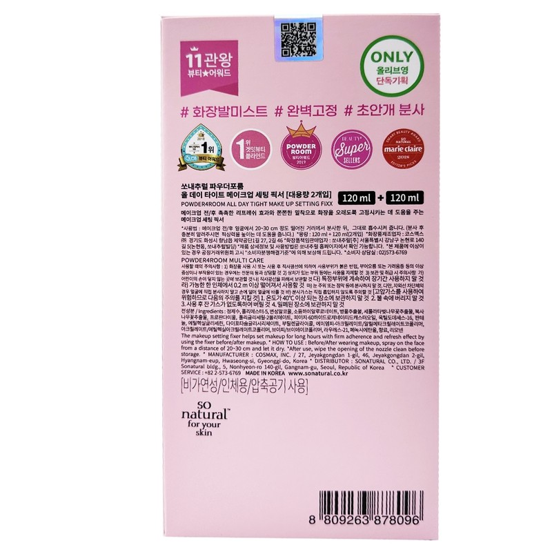 So Natural All Day Tight Makeup Setting Fixer 120ml Makeup