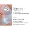 DASHING DIVA Magic Press Breath Nail Tips, 30 Tips, Magic