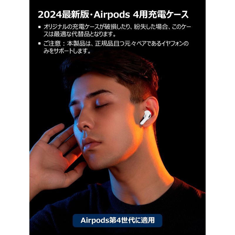 Charging Case, Compatible with Airpods 4th Generation, Airpods 4th Generation