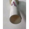 Stain-Out Rust Scum Stain Rust Concrete, Plaster,Gunite Swimming Pools USA