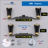 HEIGHTEN 3.3/3.7 inches (85/95 mm) Reel Handle 1.5K Carbon Cloth