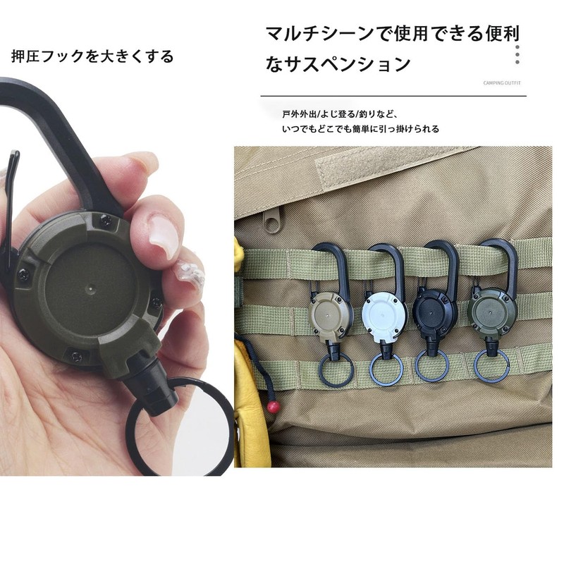 [Mirhua] Reel Key Chain Ultra Lightweight Durable Telescopic Key Chain