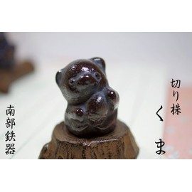 Paper/Paper Weight Bear Tree Stump [Traditional Crafts Southern 鉄器]