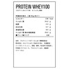 DNS プロテインホエイ100 カフェオレ風味 630g 水で飲める プロテイン WPC ホエイたんぱく質 筋トレ