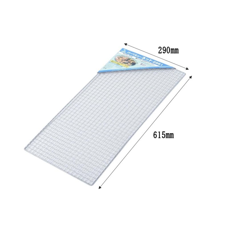 Onoe 2961 ON-1806 Barbecue Net