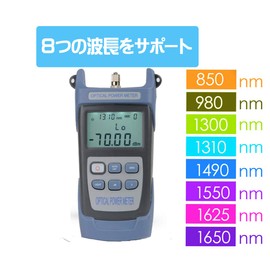 Felimoa Light Power Meter Optical Fiber Measurement Device Measurement Cable Tester For Telecommunications Providers