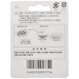 Hitachi KF38S Shaver Replacement Blade