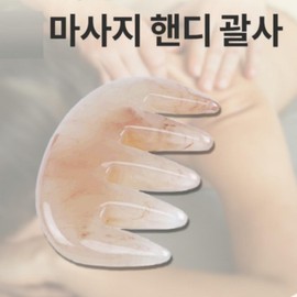1 Piece Half Moon Comb Massage Gua Sha Trident Massager Palms Soles Facial Massager Acupressure Device massager 10ea