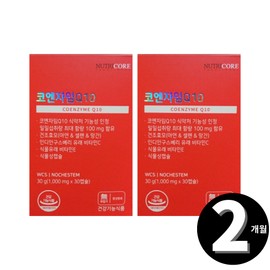 coenzyme Q Enzyme Q10 Coenzyme Co&Zyme Q10 Q10 Nutricore CoQ10 Total 2 months supply / 큐엔자임큐텐 코엔자임 코앤자임 큐텐 q10 뉴트리코어 코큐10 총 2개월분