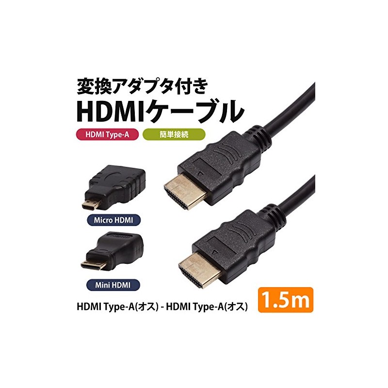 HDMI Cable 1.5m Mini HDMI MicroHDMI TV Monitor Tablet Camera